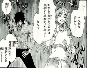 セリフというか…