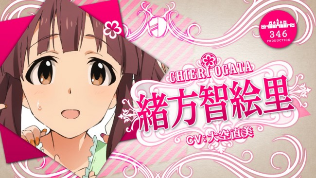 ▲出典：http://imas-cinderella.com/character/#chieri