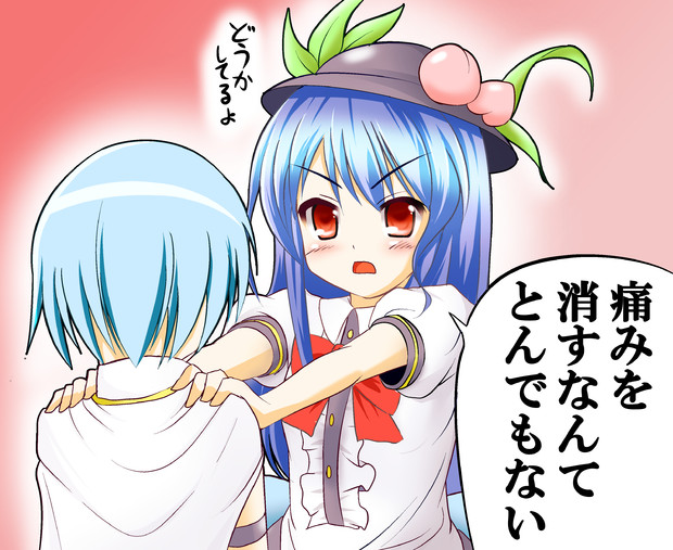 あかん