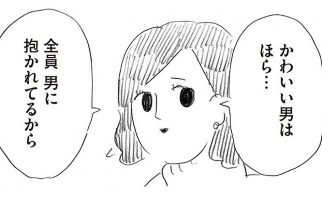 これも本気ではなく妄想らしいです。