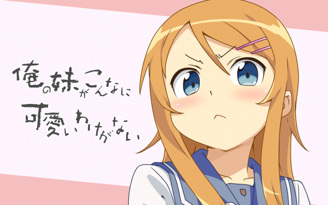 ツンツンしたギャルっぽさはありますがいい娘です。