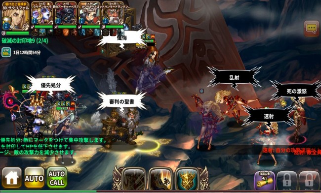 dragonslash_play08