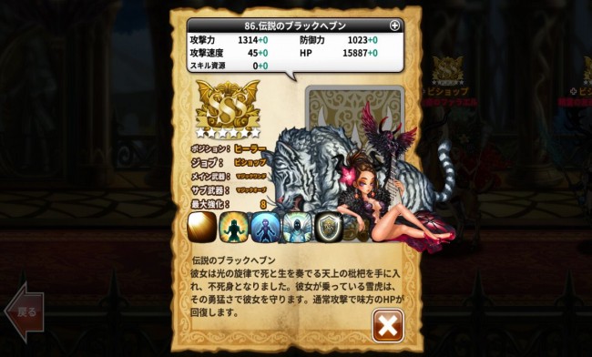 dragonslash_play28