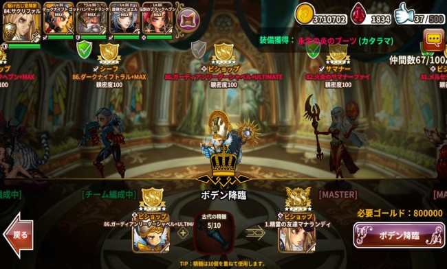 dragonslash_play35