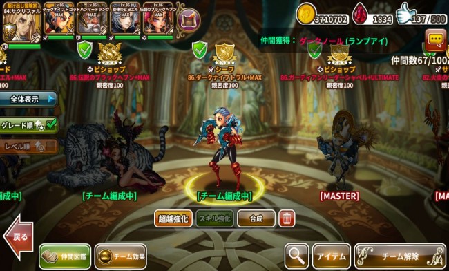 dragonslash_play38