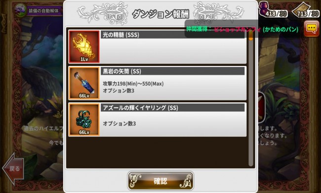 dragonslash_play40