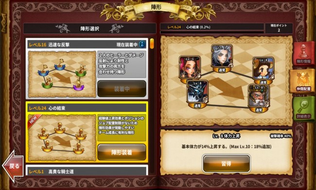 dragonslash_play43