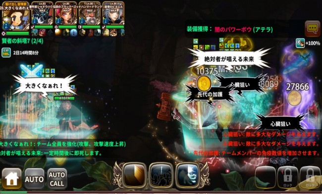 dragonslash_play50
