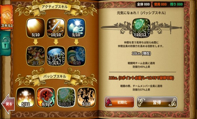dragonslash_play52