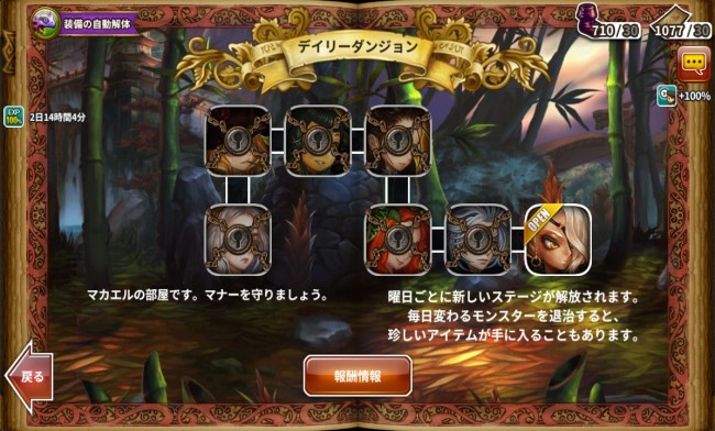 dragonslash_play54