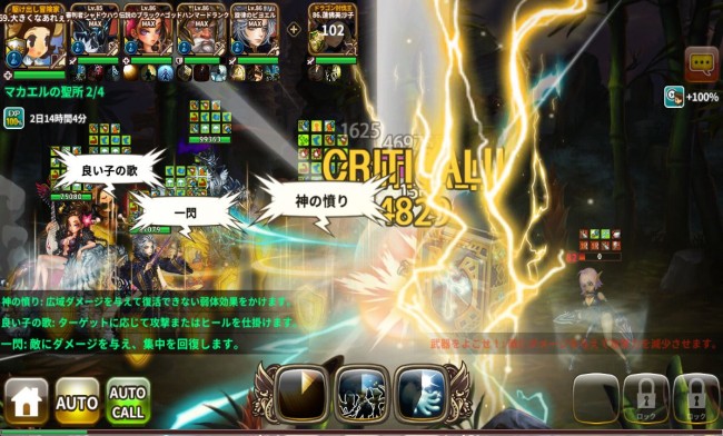 dragonslash_play55