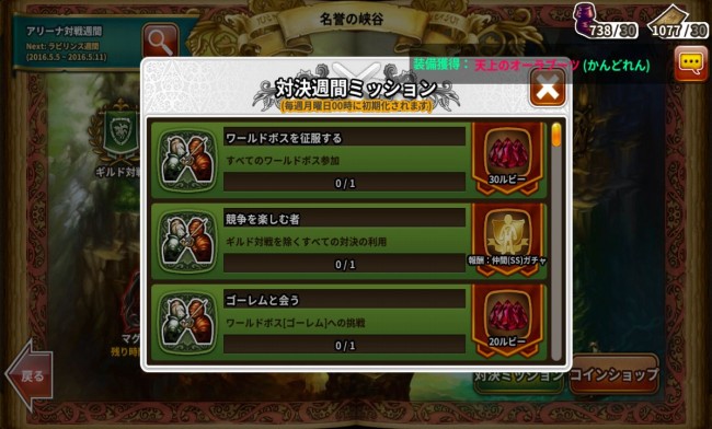dragonslash_play61