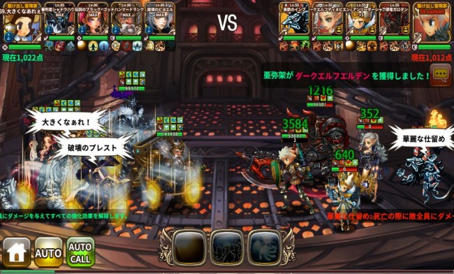 dragonslash_play64