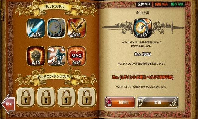 dragonslash_play67