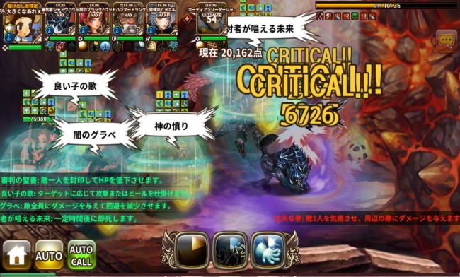 dragonslash_play68