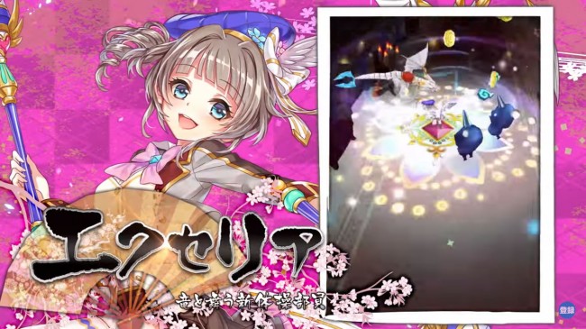 ekuseria