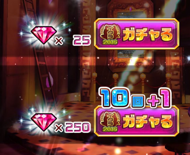 gacha