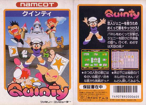 引用元：http://renote.jp/articles/3033