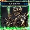 『牙狼-GARO- 魔戒の迷宮-』ゲームアプリが遂に登場!事前登録受付開始の画像