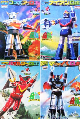 画像出典：http://www7.plala.or.jp/tinkiri/aku/sen/gundam/guldan.html
