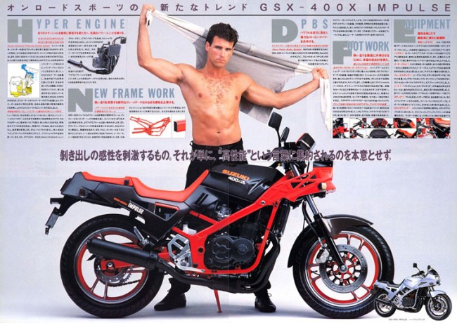 gsx400x
