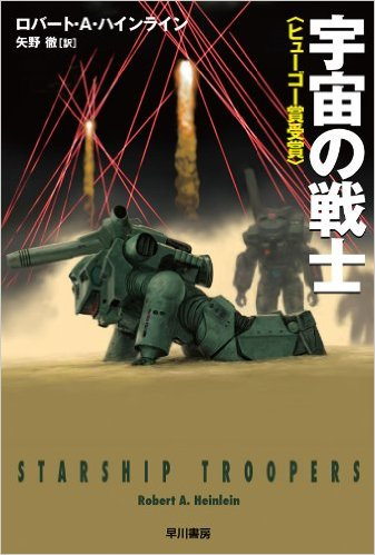 画像出典：http://www.amazon.co.jp/