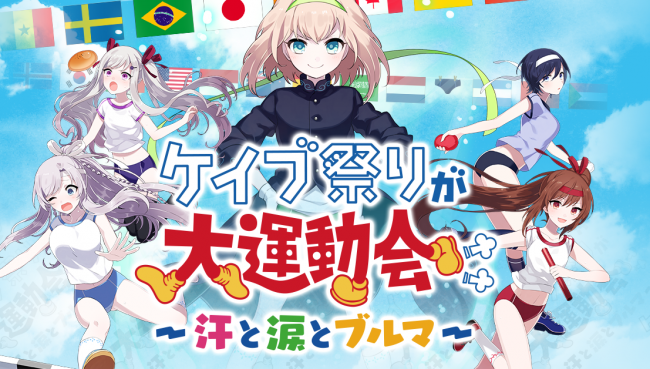 画像出典：http://promo.cave.co.jp/event/matsuri201604/