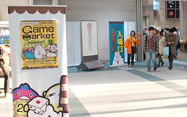 画像出典：http://gamemarket.jp/access/