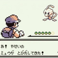【ポケモン制作秘話まとめ】ポケモンについてめちゃくちゃ掘り下げてみた!ゲームフリークってそもそもどんな団体だったの?ミュウは入れるつもりなんてなかった?知れば知るほど遊び心満載のポケモン制作秘話まとめ!の画像