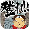 岩を避けながら滝を登ろう、『登れ!! Peach Boy!!』iOS版配信開始！の画像