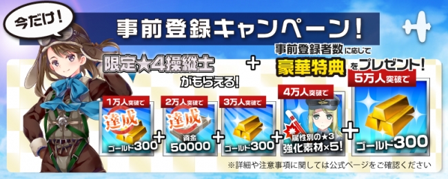 jizentouroku.png