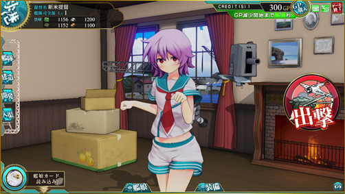 画像出典：http://kancolle-a.sega.jp/