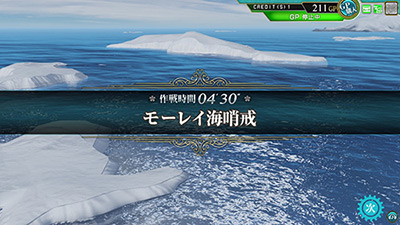 画像出典：http://kancolle-a.sega.jp/players/index.html
