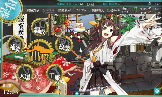 画像出典：https://ssl.fujimi-trpg-online.jp/freepage/92