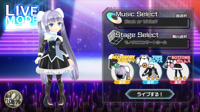 livemode_1