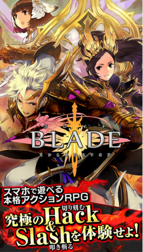 main_blade