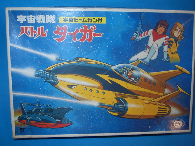 画像出典：http://blog.goo.ne.jp/kawayukawayu2436/e/a90ba0e425da3c94e88db56c1bab499e 