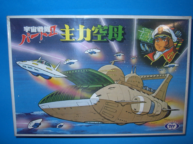 画像出典：http://blog.goo.ne.jp/kawayukawayu2436/e/a90ba0e425da3c94e88db56c1bab499e
