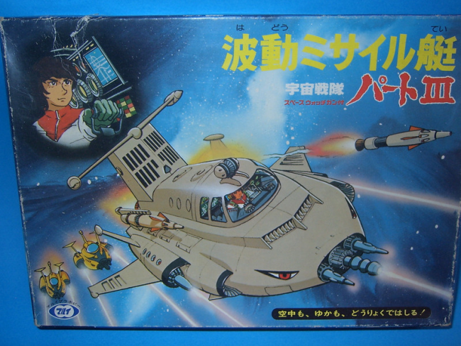 画像出典：http://blog.goo.ne.jp/kawayukawayu2436/e/a90ba0e425da3c94e88db56c1bab499e