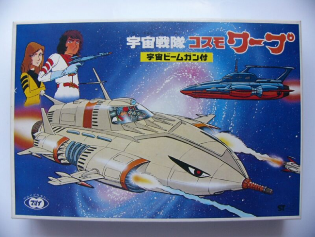 画像出典：http://usi.kir.jp/Musium/Pramodel/USI_Musium_Maker.html