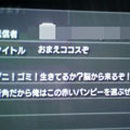 てめぇの頭はハッピーセットかよ！ネットゲームで送られてきた秀逸なメールまとめの画像