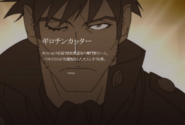 画像出典：http://www.kizumonogatari-movie.com/