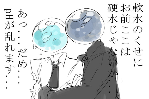 さすがに擬人化までは行き着きませんでした。