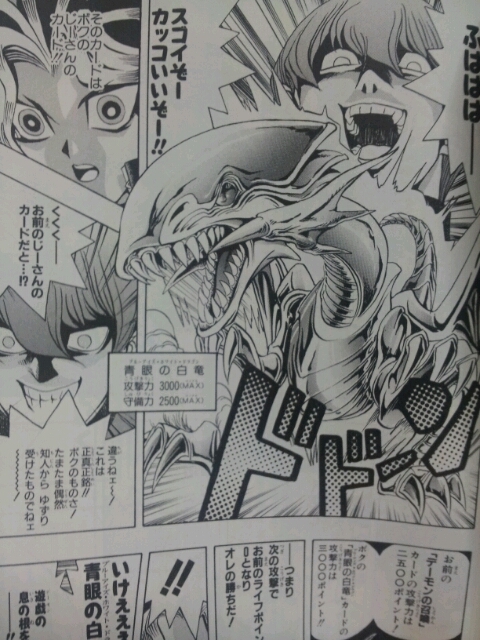 ▲出典：http://stat.ameba.jp/user_images/20120515/21/tom-1219/d6/27/j/o0480064011974949795.jpg