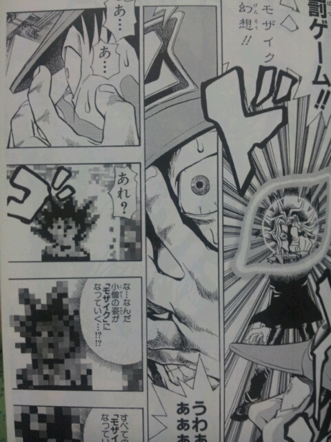▲出典：http://stat.ameba.jp/user_images/20120515/21/tom-1219/c0/a0/j/o0480064011974950022.jpg