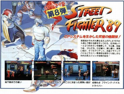 画像出典：http://blog.livedoor.jp/goodgames/archives/7787278.html