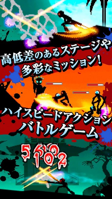 ss4
