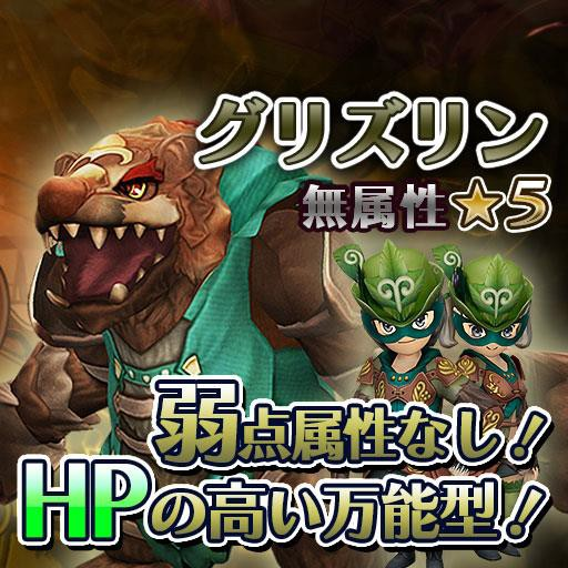 ss5