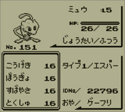 引用元：http://www.pokemon.co.jp/ex/VCAMAP/2ds/