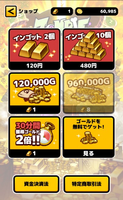 sub10